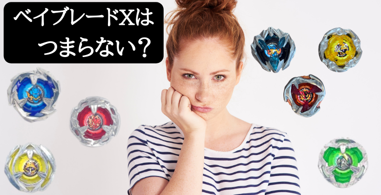 お話し中！ ベイブレード ステージ&駒セット 駒20個以上